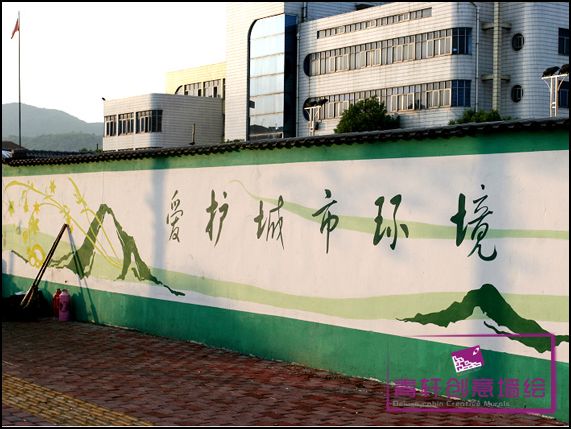 义乌城市文化墙