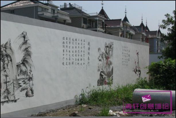 岳阳文化外墙