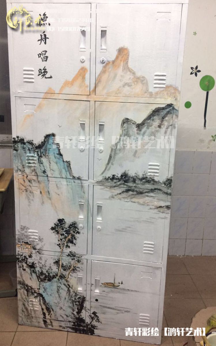 教室彩绘文件柜